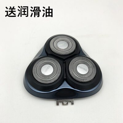 博锐ps165ps166整套网罩剃须刀