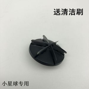 飞科酷玩小星球配件FS201电动剃须刀片网罩刀头部刀网充电器线200