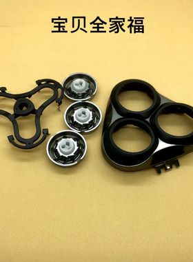 飞科剃须刀FS905FS907原装刀头部配件刀片刀网充电器线刮胡刀