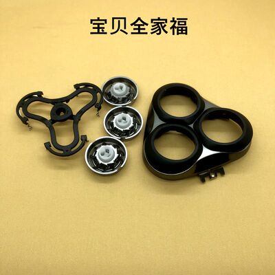 飞科三刀头不锈钢水洗充电
