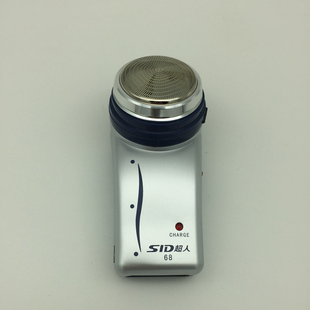 超人充电式单刀头剃须刀SA68男士电动刮胡刀不怕大胡子鬓角修剪器