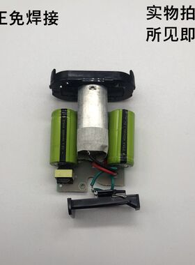 飞科电路板电池配件免焊接