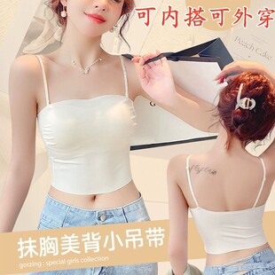 美背吊带一体内衣女大胸显小胸聚拢无痕抹胸夏季薄款背心外穿文胸