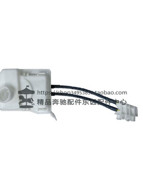 使用福建奔驰威霆VITOV260V260L刹车油壶助力泵油壶传感器ABS泵壶