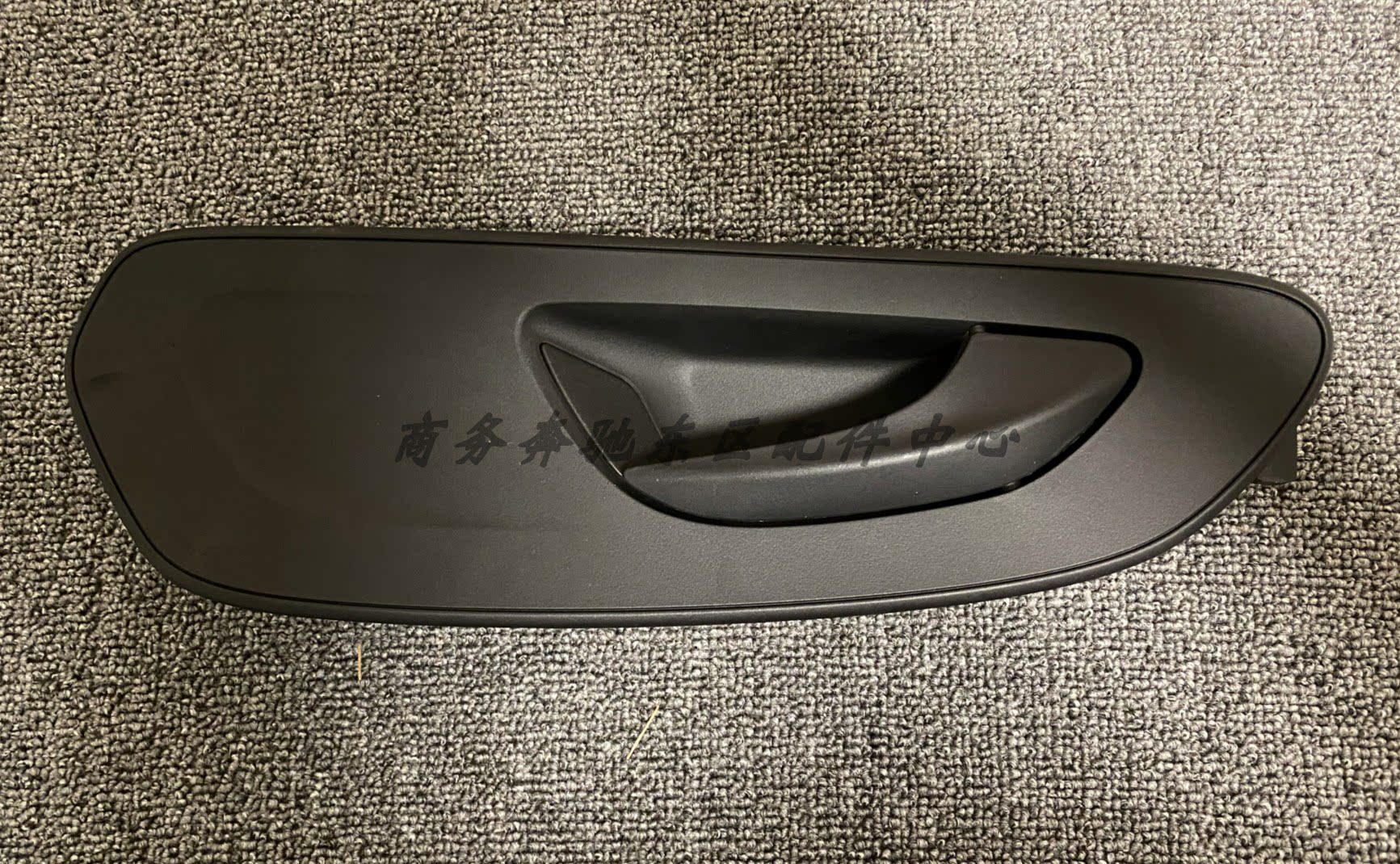 福建奔驰新威霆vito前门拉手 车门内拉手 前门内拉手 车门拉手