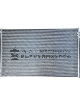 适用福建奔驰新威霆VITOV260V260L 冷凝器 空调散热器