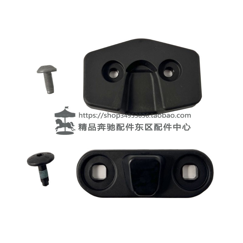 福建奔驰威霆V260尾门限位扣