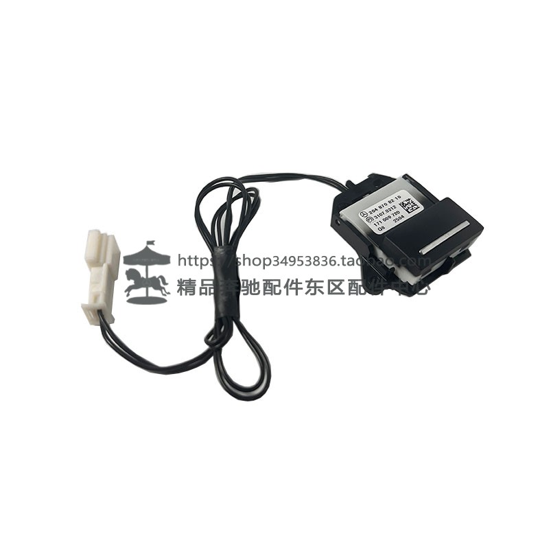 福建奔驰V260电动门开关