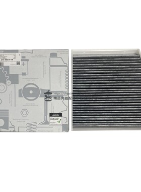 奔驰CLA200 CLA220 CLA260 GLA200 GLA220 GLA45 260空调滤芯格