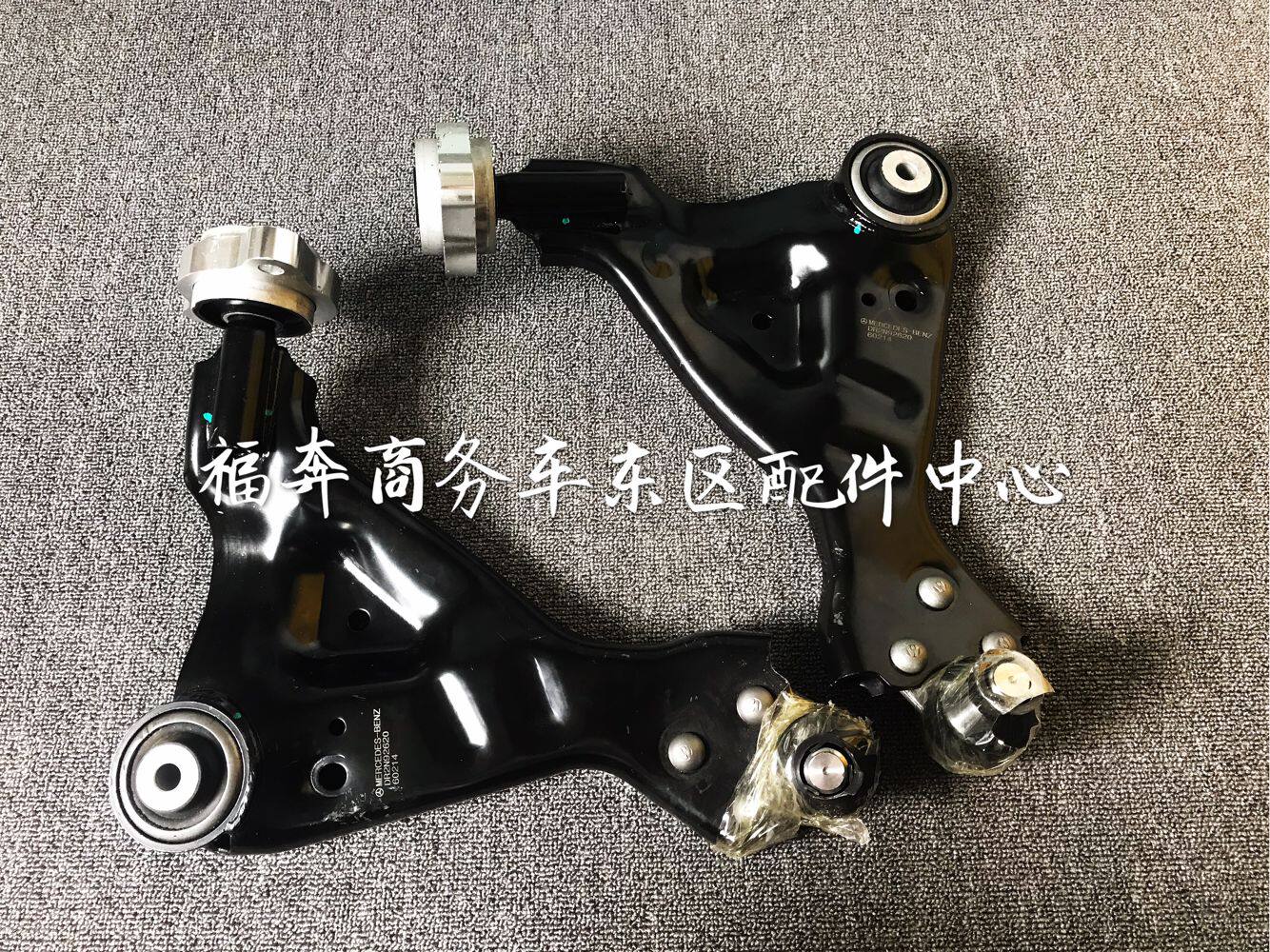 福建奔驰唯雅诺VIANO威霆V摆臂球头