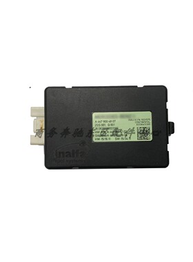 适用福建奔驰威霆VITOV260V260L天窗控制模块 天窗电脑板控制单元