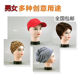 女头模型假人头戴帽子假发饰品男头模道具塑料模特头商超展示道具