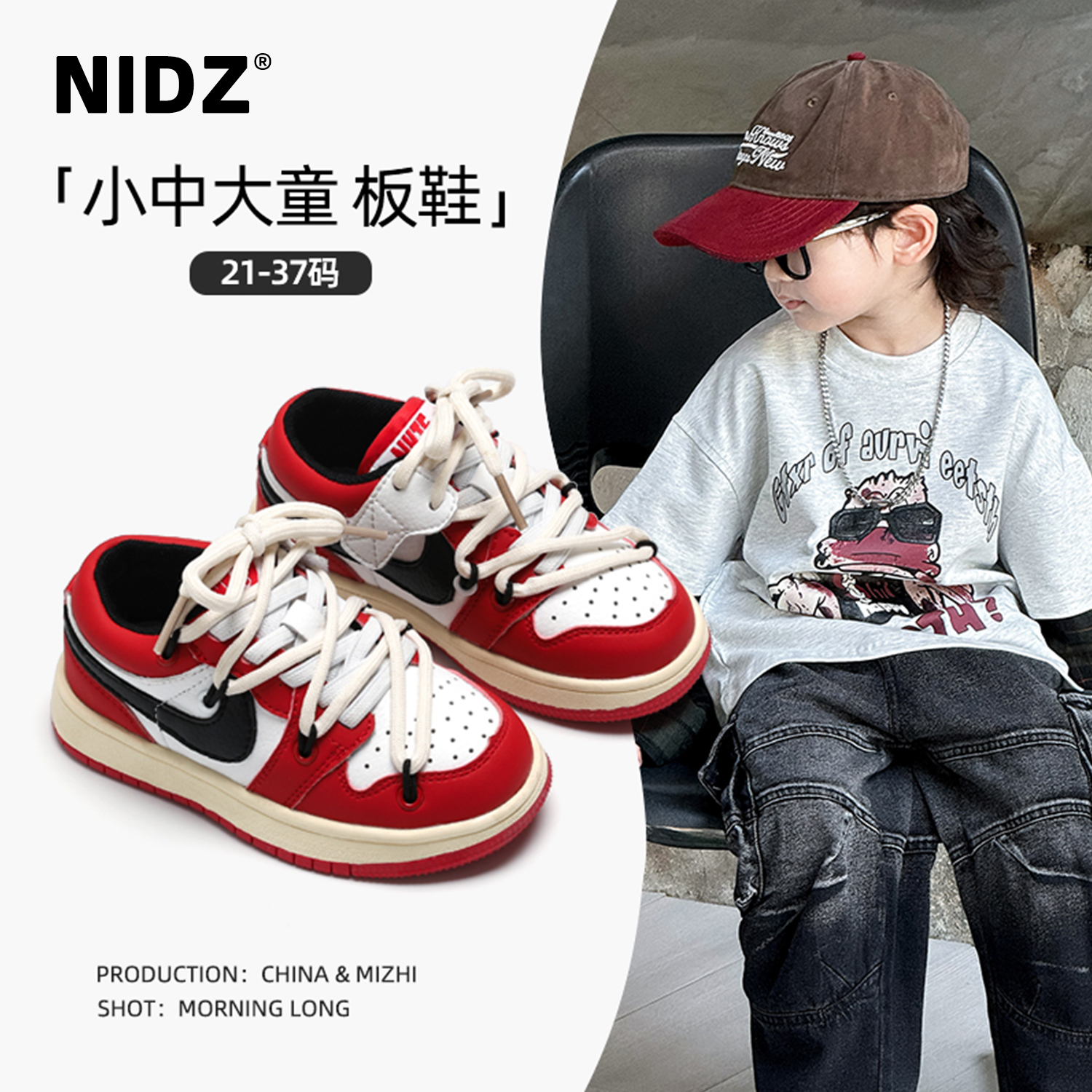 NIDZ儿童AJ板鞋2025春秋新款女童低帮运动鞋男童休闲运动鞋中大童