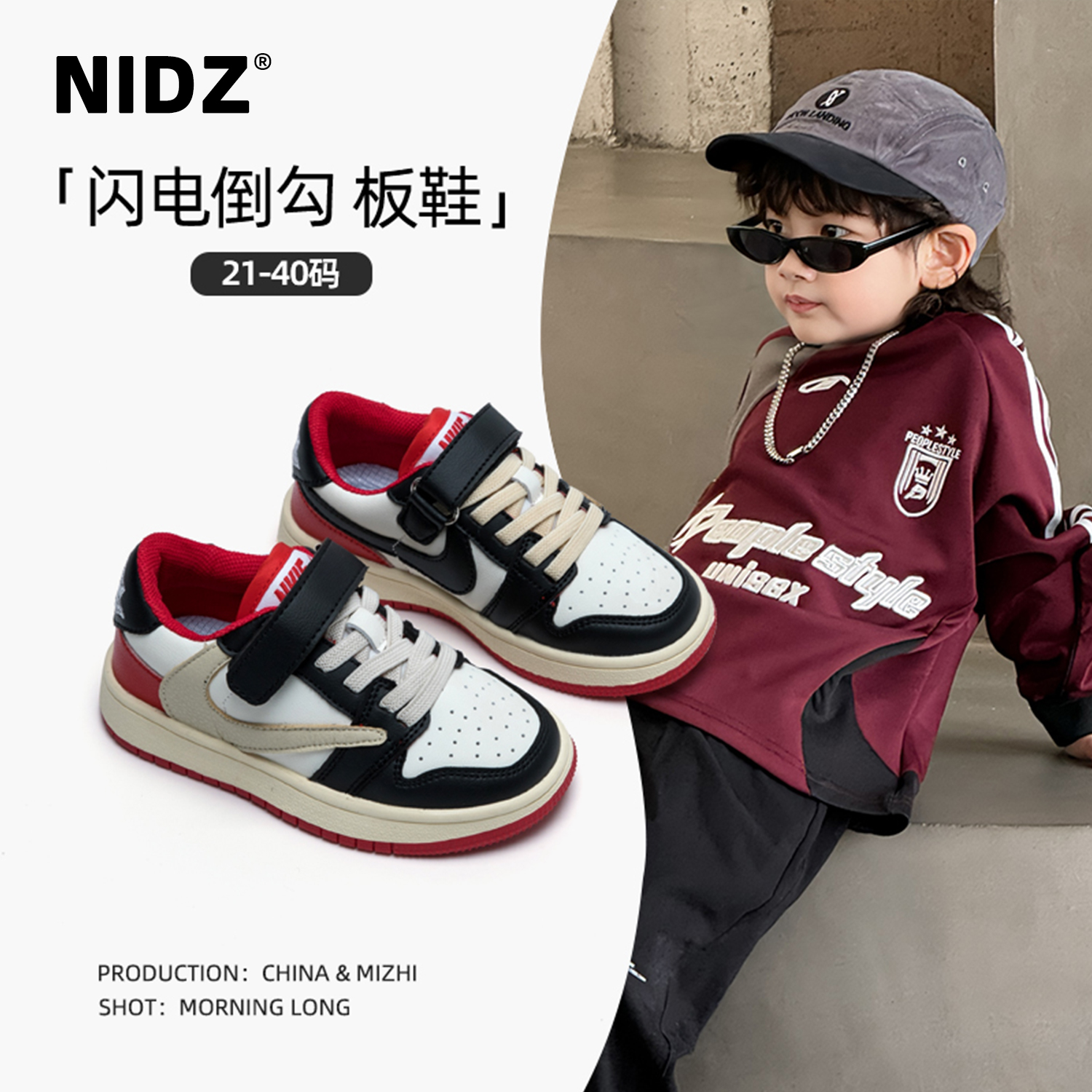 NIDZ 倒勾女童AJ1板鞋2025春秋新款儿童低帮运动鞋男童防滑休闲鞋