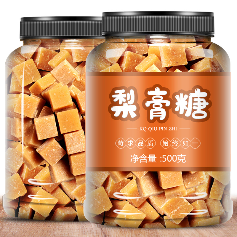 梨膏糖正品百草秋官方旗舰店纯手工正宗胖大海非化痰止咳润肺清喉