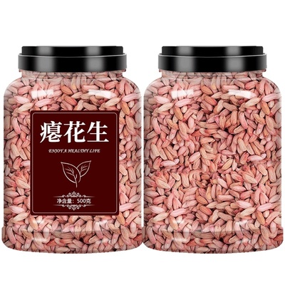 瘪花生米生2024年新山东新鲜干瘪小粒瘪子红皮仁养胃农家优质批发