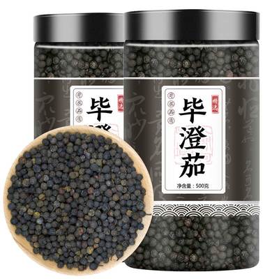 苍山子仓籽荜澄茄毕枕头