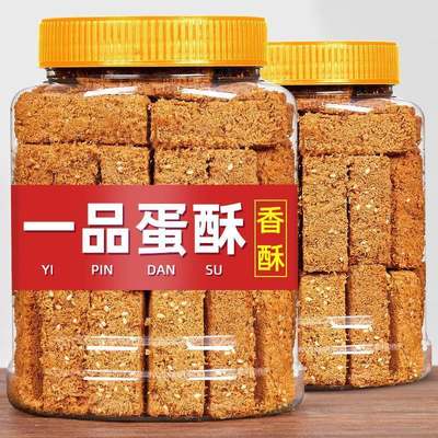 一品蛋酥黄金鸡手工饼乾