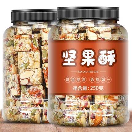 每日坚果酥混合果仁罐装250g办公室休闲充饥零食能量棒代餐糕点