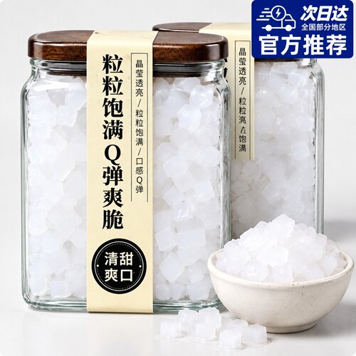 海南乐椰椰果粒1kg正品原味椰果水果捞果冻甜品冰粉奶茶商用原料