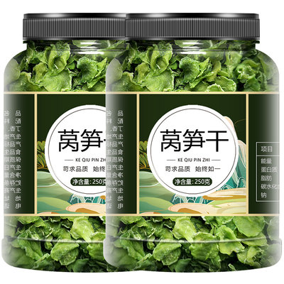 莴笋干商用农家自制莴苣干500g干货干菜土特产脱水蔬菜特级窝笋脆