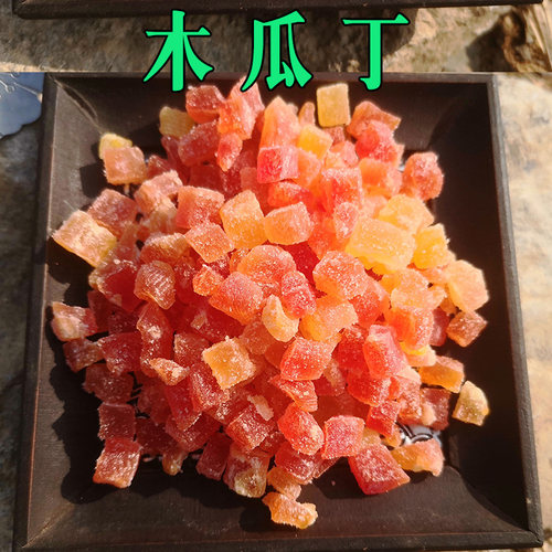 木瓜丁烘焙原料搭配麦片酸奶牛奶