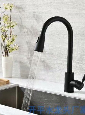 ORB单把厨房抽拉龙头水槽龙头单孔黑色菜盆冷热抽拉龙头4458实拍