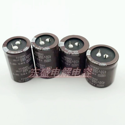 黑金刚电容400v560uf450v560uf
