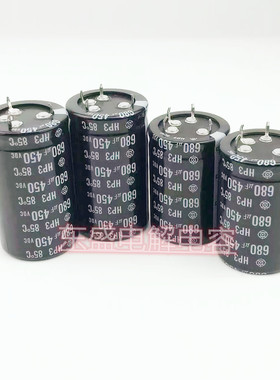 4脚电解电容450V680UF 35x60 四脚电容680uf 400V 35x50 全新进口