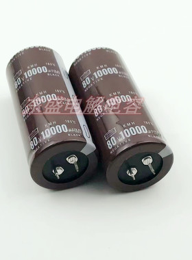 全新日本黑金刚 80V10000UF 80wv 发烧音响功放滤波电容 35X50/60