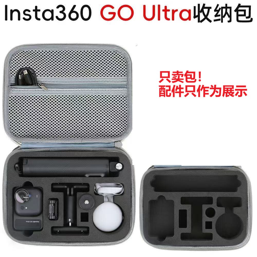 适用影石Insta360Go Ultra人气套装收纳包手提包包相机Vlog配件盒