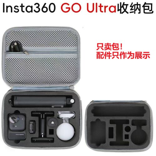 适用影石Insta360Go Ultra人气套装收纳包手提包包相机Vlog配件盒