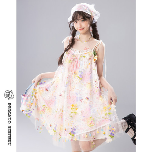 甜鱼少盐[霓光蝶梦]多巴胺不规则吊带连衣裙女夏季小个子度假裙子