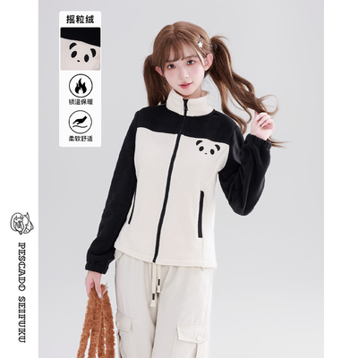 熊猫冲锋衣内胆摇粒绒外套女秋冬