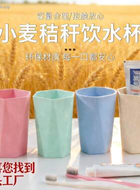 楼川环保塑料材质刷牙杯漱口杯