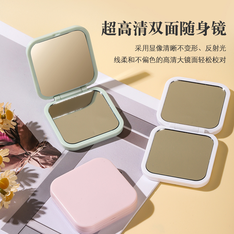 翻盖镜子塑料折叠镜子女生随身镜子方形小镜子高清化妆镜子双面