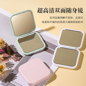 翻盖镜子塑料折叠镜子女生随身镜子方形小镜子高清化妆镜子双面