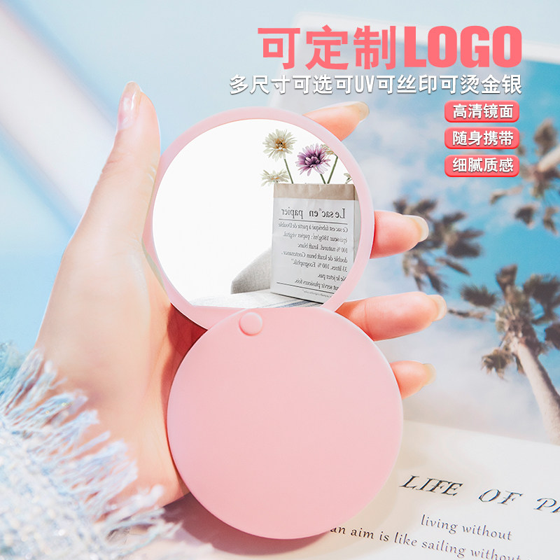 高清小镜子滑盖镜单面镜学生便携随身镜化妆镜小圆镜可logo定制