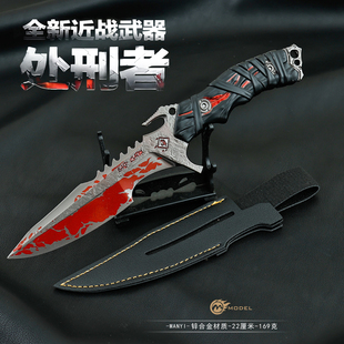 三角洲行动S8赛季处刑者小刀武器模型金属摆件合金玩具22CM未开刃