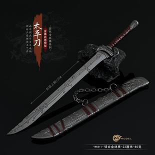 大奉打更人影视周边许七安太平刀带鞘兵器带鞘金属模型手办22CM