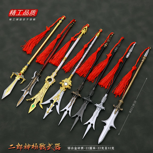 宝莲灯影视周边兵器杨戬三尖两刃刀金属武器模型玩具摆件手办22cm