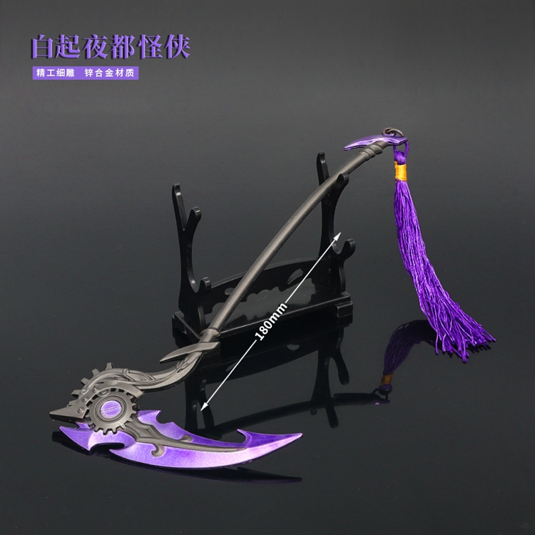游戏周边小兵器18cm 白起夜都怪侠镰刀金属武器模型合金摆件玩具