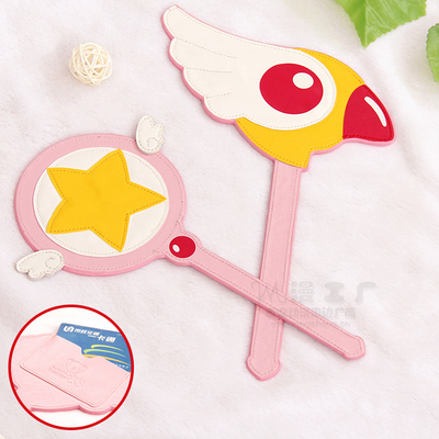 魔卡少女百变小樱卡套