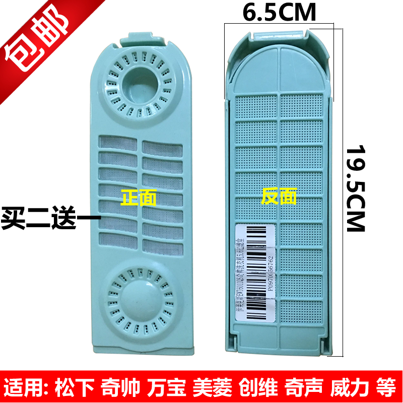限时包邮，除新疆内蒙西藏！买2送1 （新疆内蒙西藏甘肃青海宁夏3个包邮才有发货）