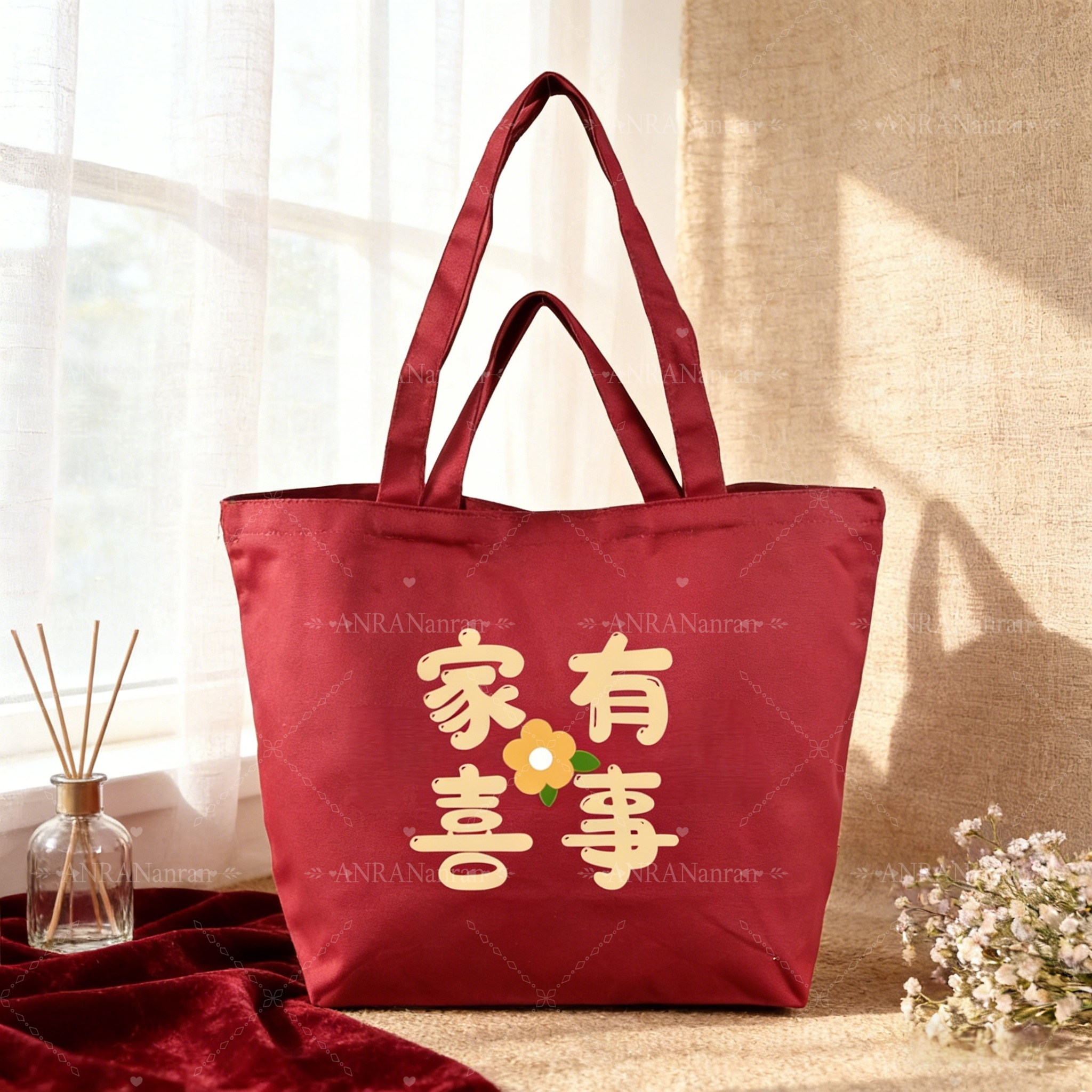 红色中式家有喜事印花帆布包女手提托特包大容量帆布袋喜庆伴手礼