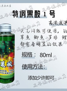 正谷果酸桔香酱罗非套餐凤梨