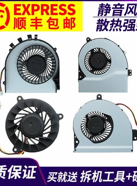 适用 华硕A450J X450J K450J R409J X450VE K450V N61V A52J 风扇