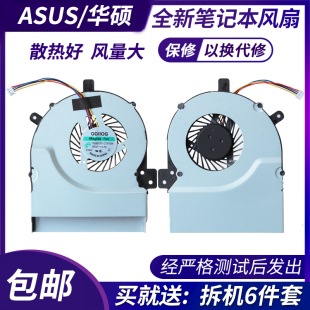 K55V 笔记本 K55VD 散热风扇 A55V 华硕 R500V K55VM ASUS 适用