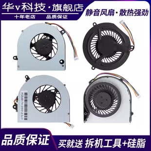 适用联想拯救者14 Y7000 E49 G470 G480 G460 G50 G400 S410风扇
