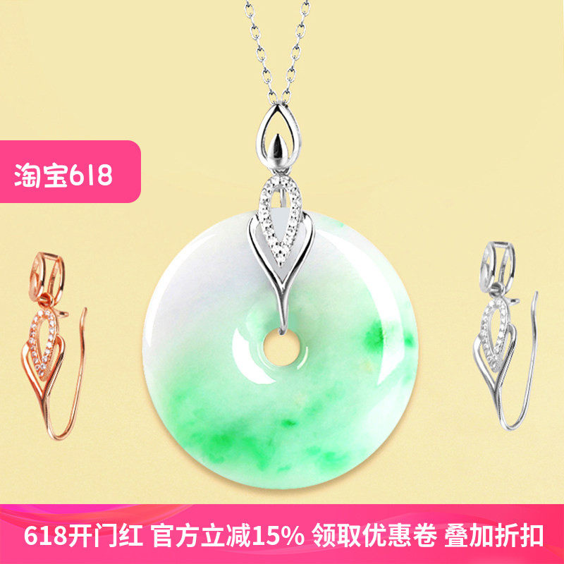 S925纯银平安扣夹扣diy配件平安扣专用扣翡翠玉坠吊坠扣头银夹扣